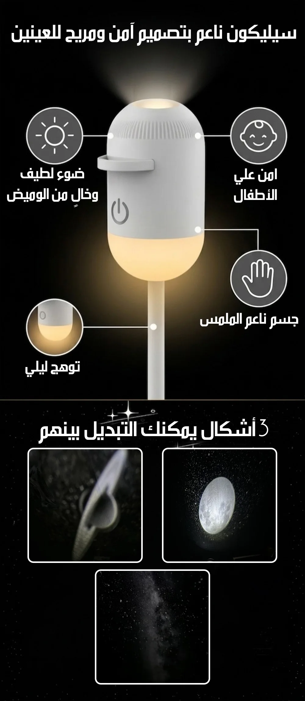 جسم ناعم الملمس وضوء لطيف على العين