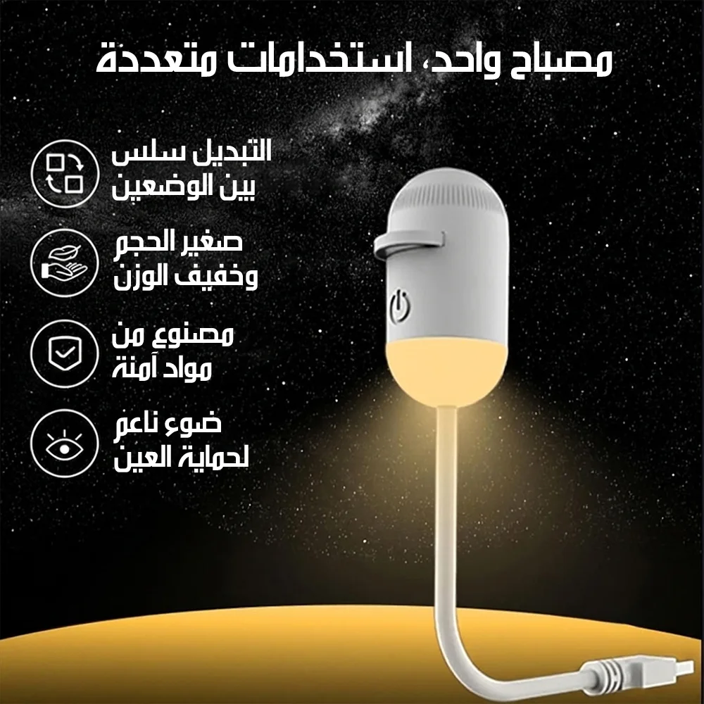 استخدامات متعددة بنفس الجهاز