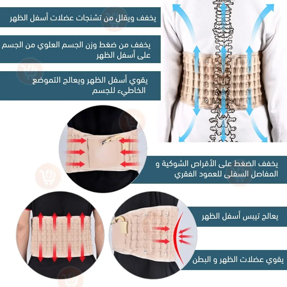 توزيع الدعم حول عضلات البطن وأسفل الظهر