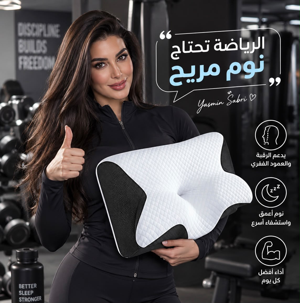 مخدة جودينا كما تظهر في الصورة الأصلية