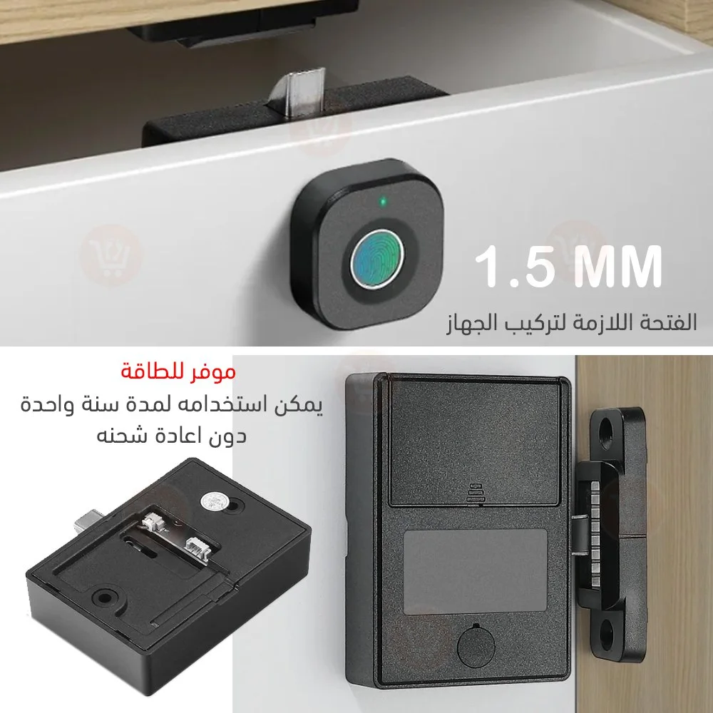 طريقة تثبيت القفل من الداخل