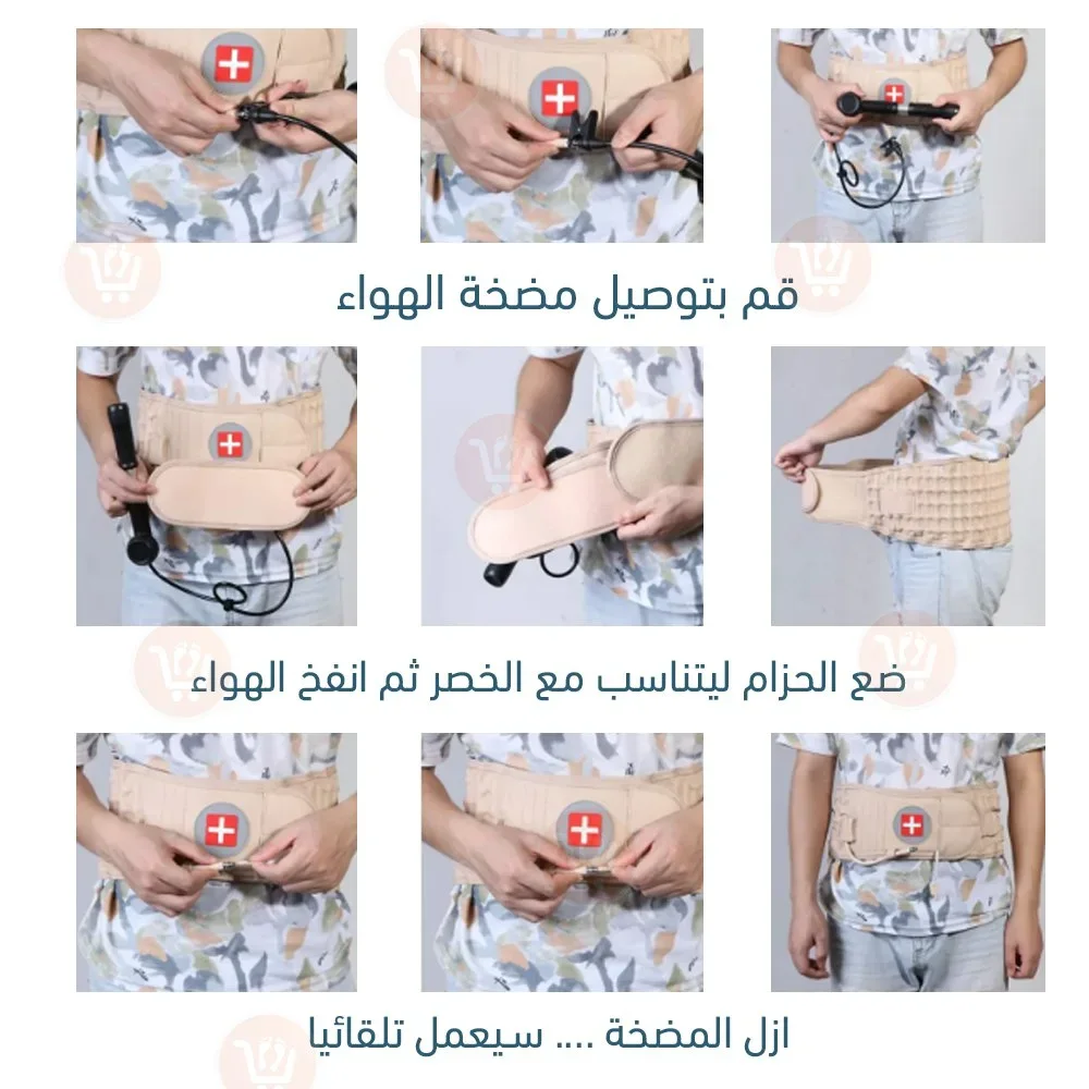 توصيل المضخة وتثبيت الحزام ونفخه تدريجياً
