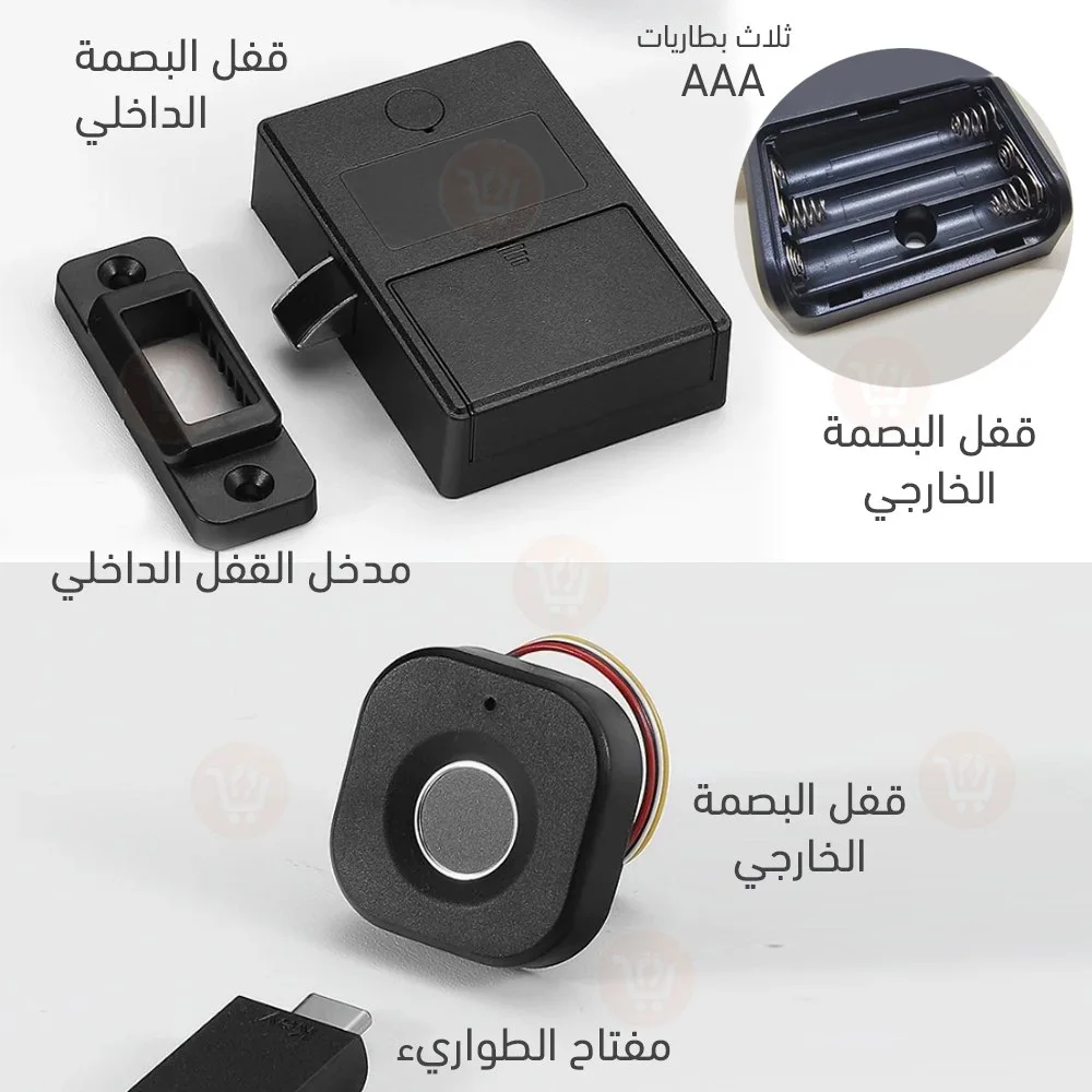 قفل البصمة الداخلي والخارجي ومدخل القفل ومفتاح الطوارئ