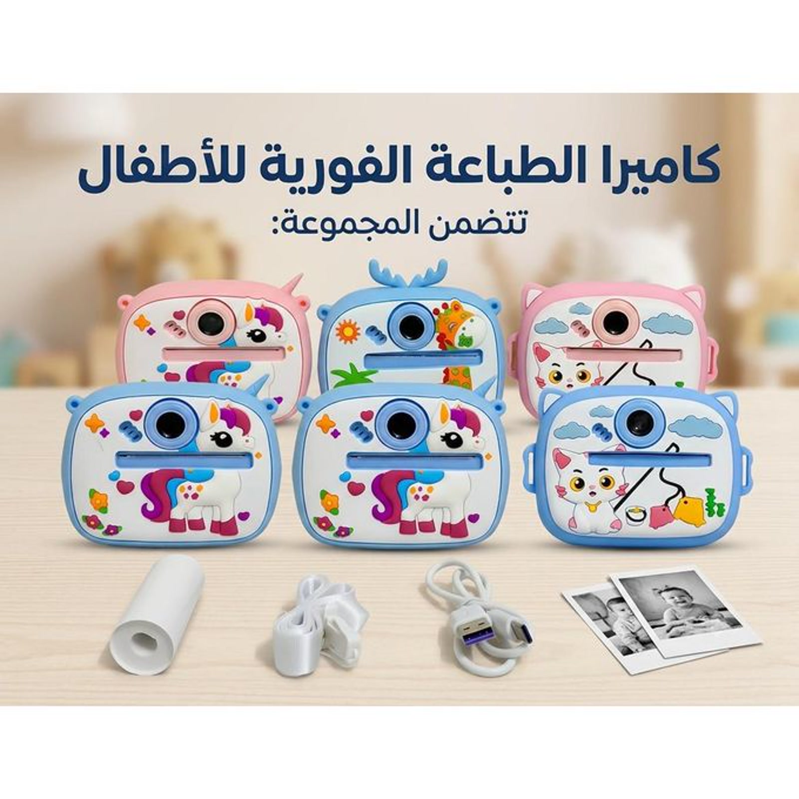 الكاميرا + رول ورق + حبل تعليق + كابل Type-C